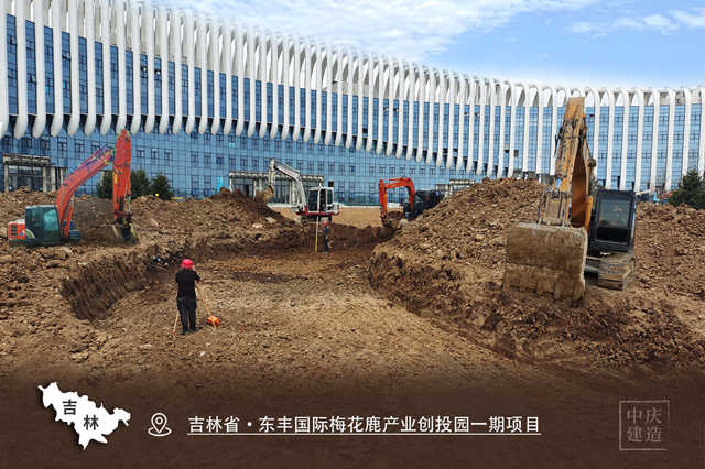 吉林省·東豐國際梅花鹿產業(yè)創(chuàng)投園（一期）標準化廠房項目_副本.jpg