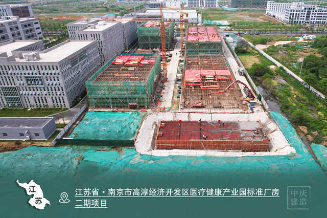 江蘇省·南京市高淳經濟開發(fā)區(qū)醫(yī)療健康產業(yè)園標準廠房二期項目_副本.jpg